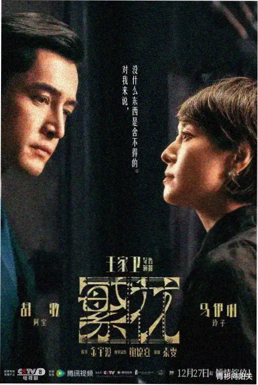 星海拾光者更新节奏调整配图